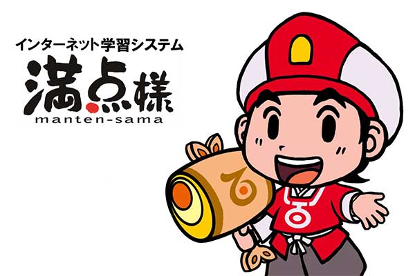 学科練習問題
